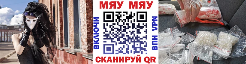 Купить КОКАИН  Мефедрон  СК  ГАШ  Новомичуринск