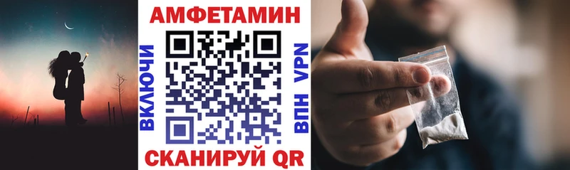 АМФЕТАМИН VHQ  Купить где  Новомичуринск 