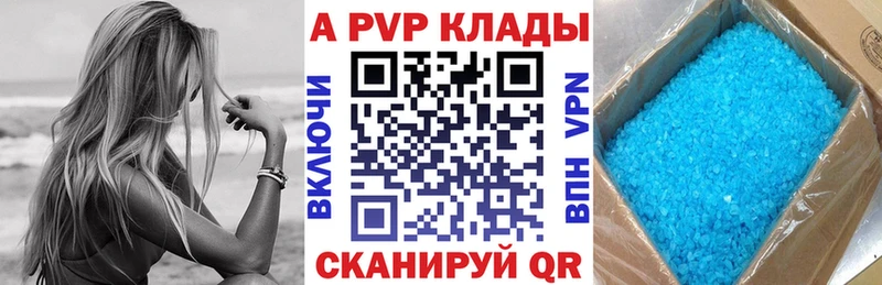 Купить закладки  Новомичуринск  A-PVP Crystall 