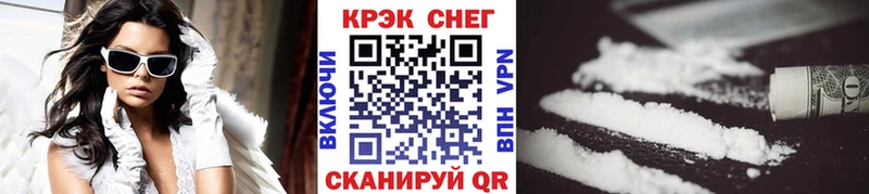 Кокаин Боливия  Купить  Новомичуринск 