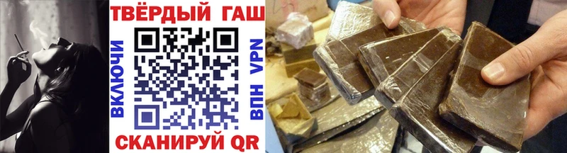 ГАШИШ hashish Новомичуринск