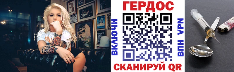 Купить  Новомичуринск  Героин афганец 