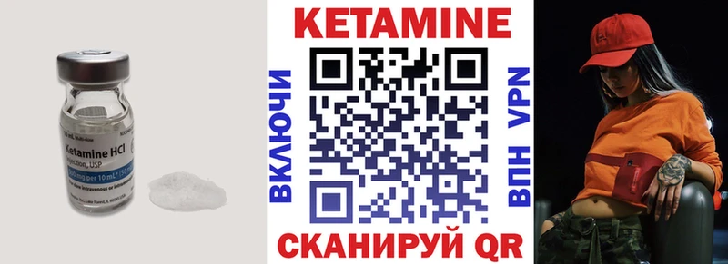 Купить закладки  Новомичуринск  Кетамин ketamine 