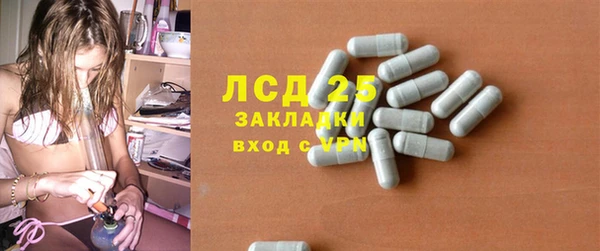 дистиллят марихуана Володарск