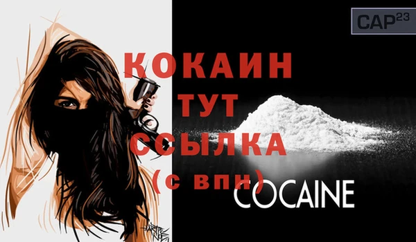 мефедрон VHQ Волосово