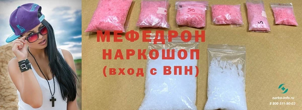 мефедрон VHQ Волосово
