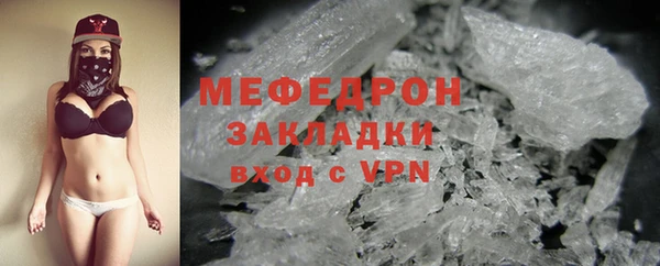 мефедрон VHQ Волосово