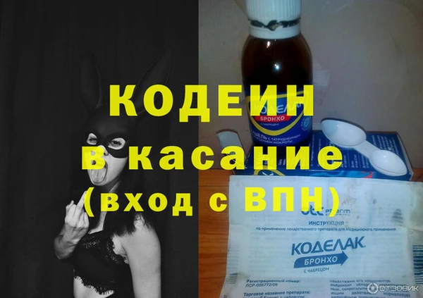 мефедрон VHQ Волосово