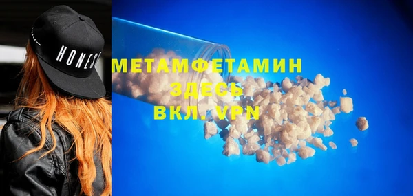дистиллят марихуана Володарск