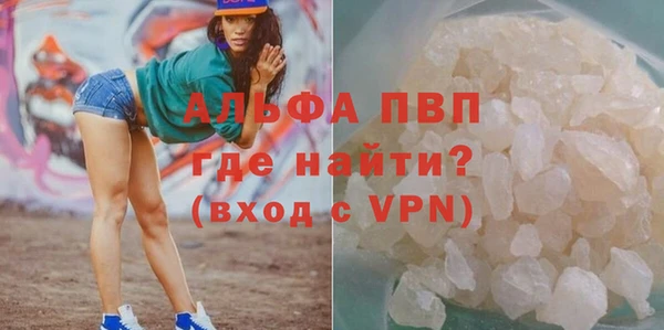 мефедрон VHQ Волосово