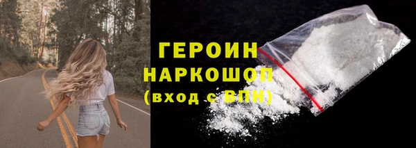 дистиллят марихуана Володарск