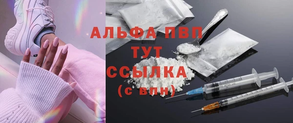 дистиллят марихуана Володарск