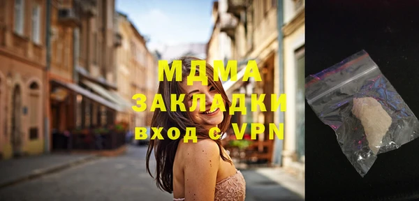дистиллят марихуана Володарск