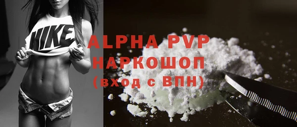 дистиллят марихуана Володарск