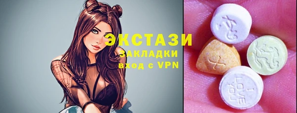 мефедрон VHQ Волосово