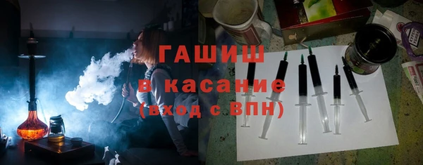 спайс Верхнеуральск