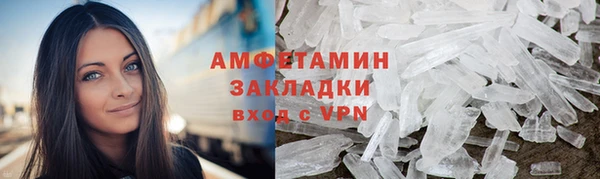 мефедрон VHQ Волосово