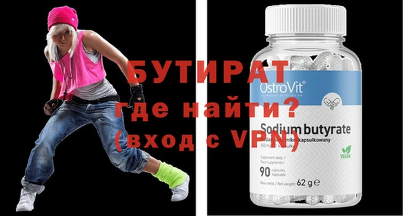 мефедрон мука Верея