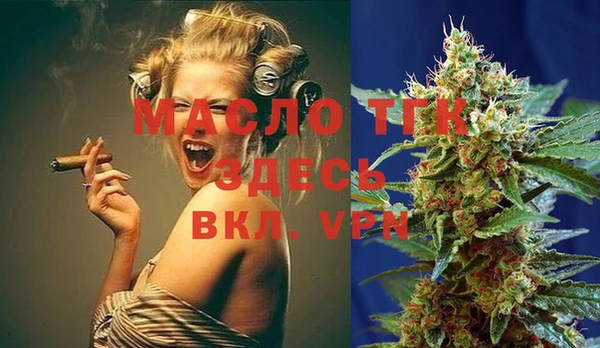 мефедрон мука Верея