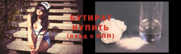 мефедрон мука Верея