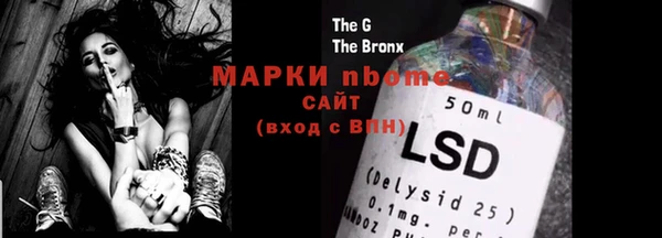 дистиллят марихуана Володарск