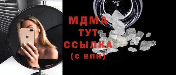 дистиллят марихуана Володарск