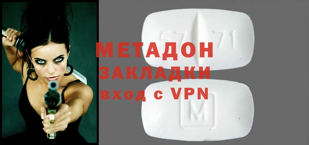 дистиллят марихуана Володарск