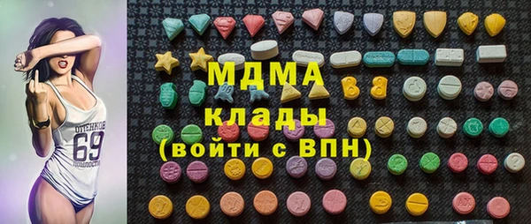 мдпв Волоколамск