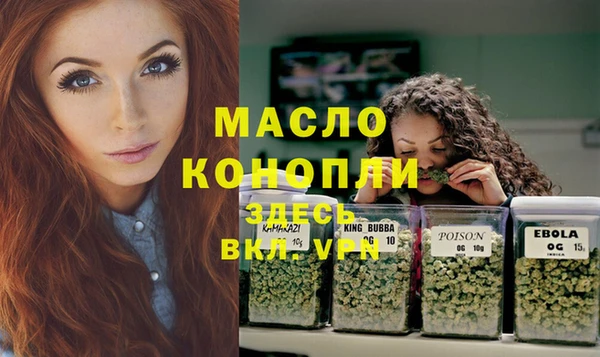 дистиллят марихуана Володарск