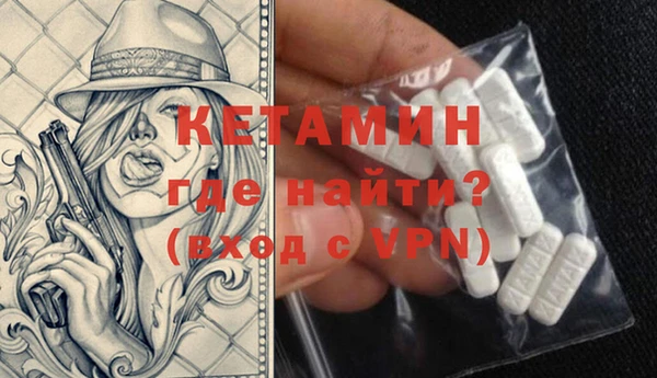 мефедрон VHQ Волосово
