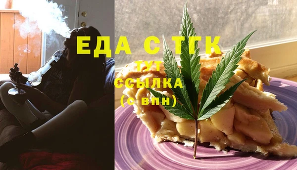 дистиллят марихуана Володарск