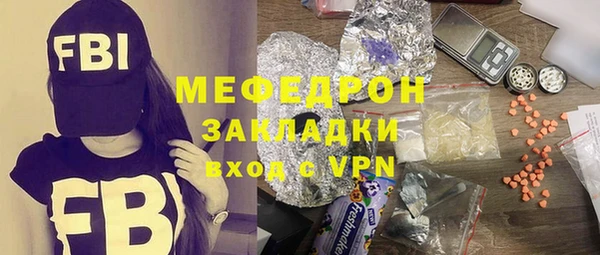 мефедрон VHQ Волосово