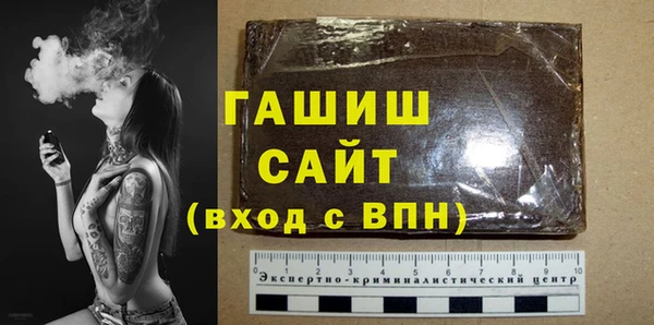 спайс Верхнеуральск