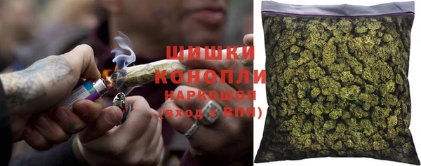 дистиллят марихуана Володарск