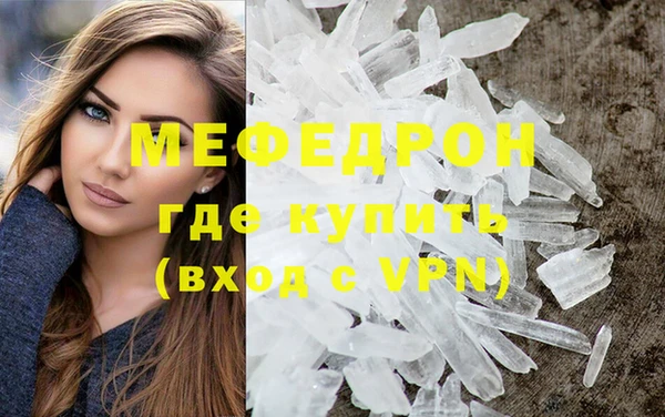 мдпв Волоколамск