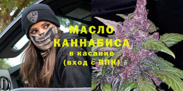 дистиллят марихуана Володарск