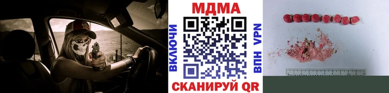 MDMA Molly  Купить  Новомичуринск 