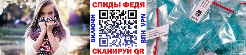 Купить закладки  Новомичуринск  МЕТАМФЕТАМИН пудра 