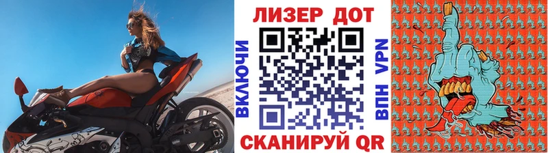 Марки N-bome 1,8мг  Купить закладки  Новомичуринск 