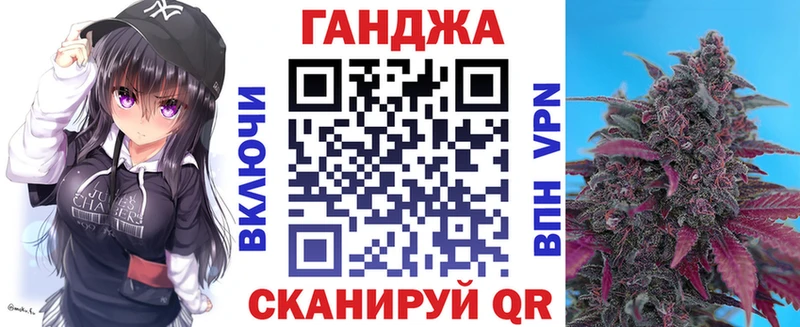 МАРИХУАНА VHQ Новомичуринск
